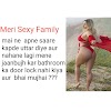 Meri Sexy Family urdu sex story