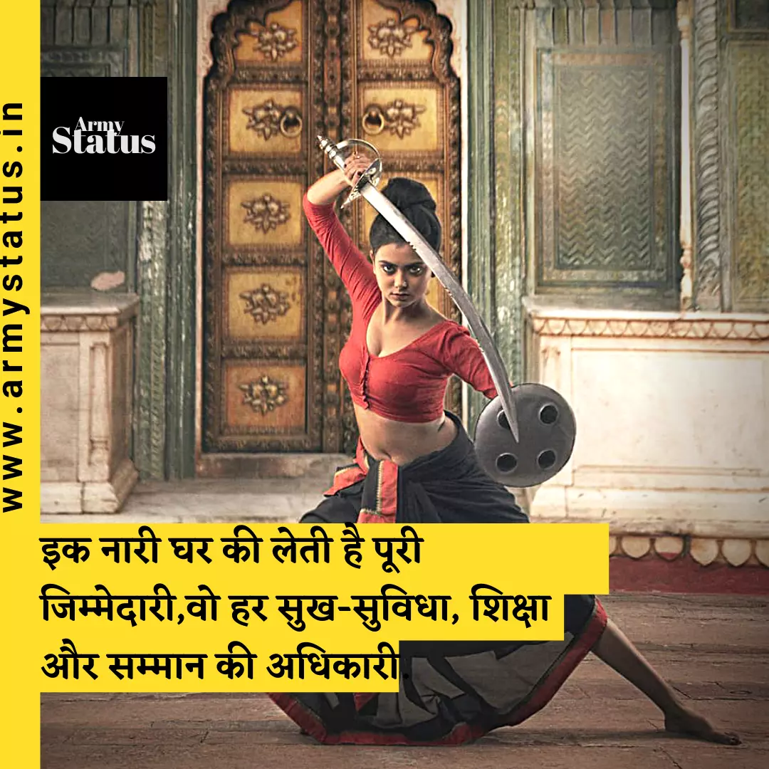 Nari shakti Shayari Images, woman power quotes, girls power shayari, nari shakti Images, girls Attitude Images