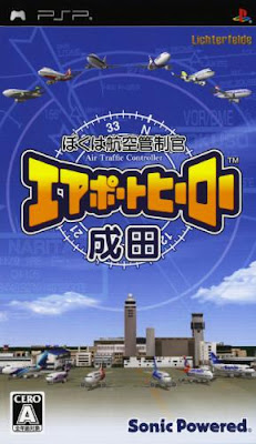 Boku wa Koukuu Kanseikan Airport Hero Narita - PSP Game