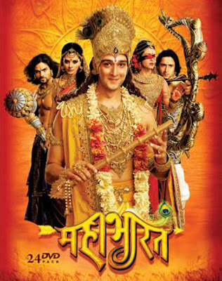 star plus mahabharat starcast and trivia