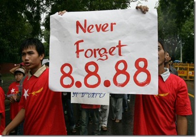 Never Forget 8888