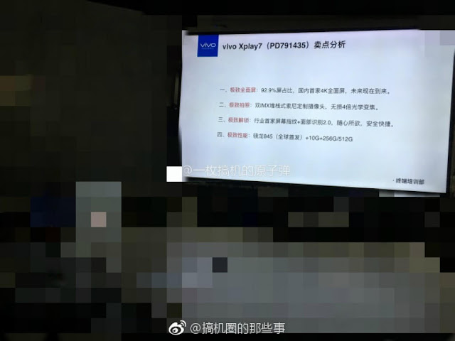 جالكسي S9 الصيني | رام 10غيغابايت و بصمة شاشة بسعر صادم جداََ 🔥