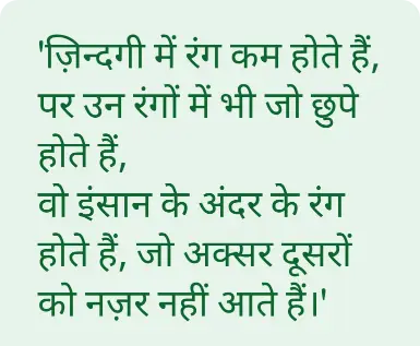 Top Gulzar Shayari On Life In Hindi