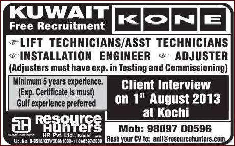 Kuwait Free Recruitment - KONE