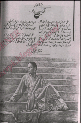 Qaid by Momina Iftikhar Online Reading