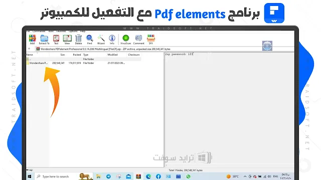 تحميل Wondershare PDFelement Pro مع التفعيل