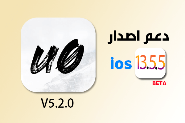 https://www.arbandr.com/2020/06/unc0ver-v5.2.0-jailbreak-support-ios13.5.5-beta1.html