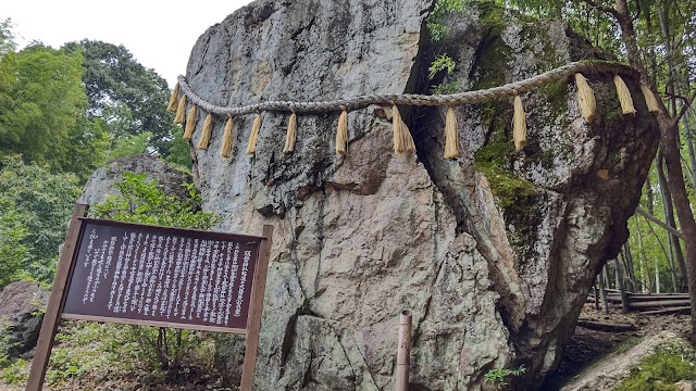 破磐神社 われ岩 パワースポット 鬼滅の刃