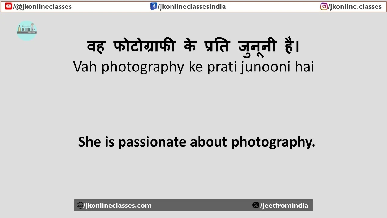 J-K-ONLINE-CLASSES-SENTENCES-FROM-PRONOUN-WORD-SHE-72