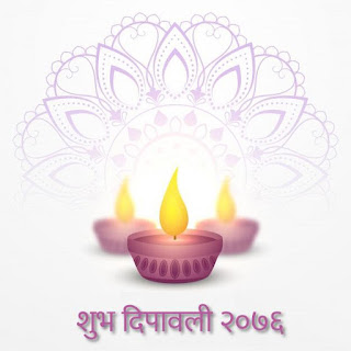 Deepawali 2076 wishes