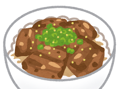 √ Télécharger 丼 イラスト かわいい 909451-丼 イラスト かわいい