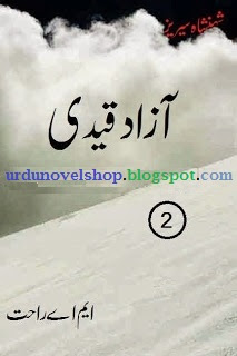 Azad Qaidi Urdu Novel By MA Rahat Free Download PDF Novels