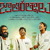 Jathi Ratnalu Telugu Movie Review Rating, Jathi Ratnalu Review