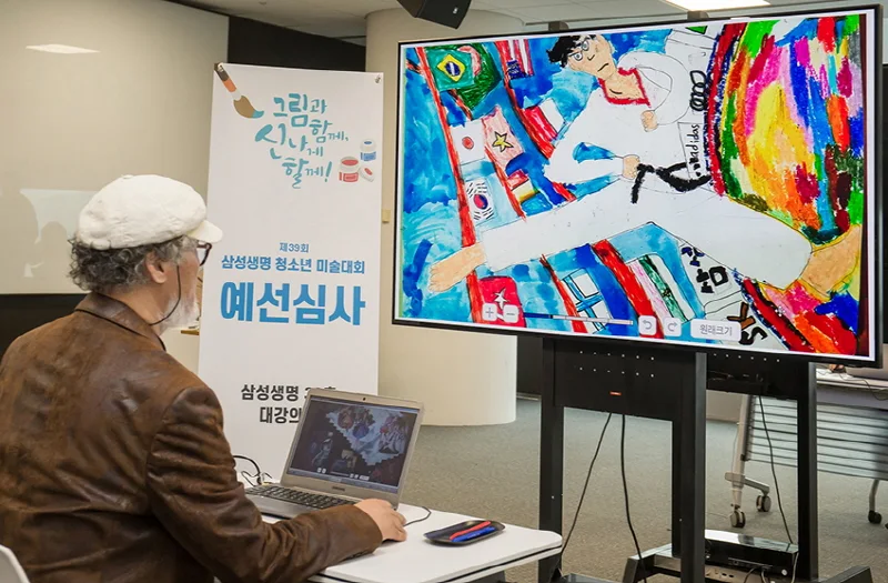 삼성 QLED 8K TV로 ‘제39회 청소년 미술대회’ 예선 심사 활용