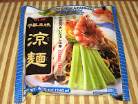 dry cold ramen packet