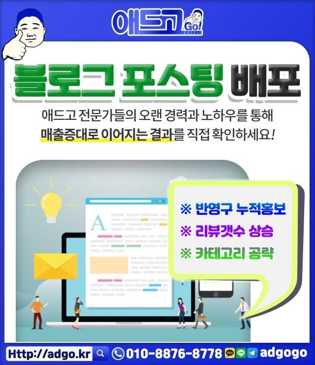 달서구홍보계획