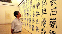 Calligraphy - Ancient Calligraphy