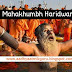 Haridwar kumbh mela 2021 | Mahakumbh full information