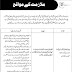 Latest Jobs 2022 – Chief Technology Officer – in State Life Insurance Pakistan Last Date To Apply 09 July 2022