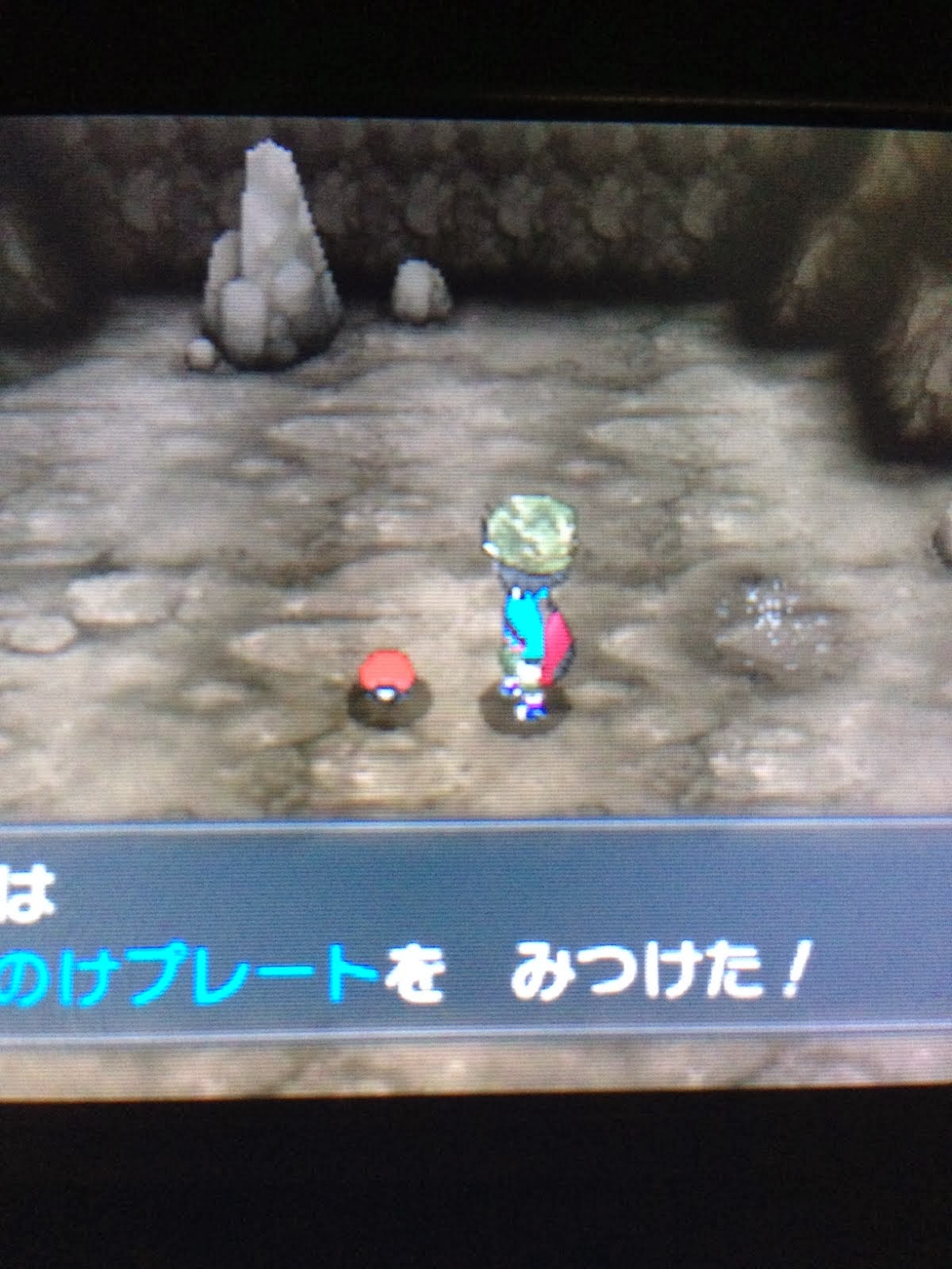 ポケモン サン ムーンの方法のやり方 ポケモンxy もののけプレートの場所