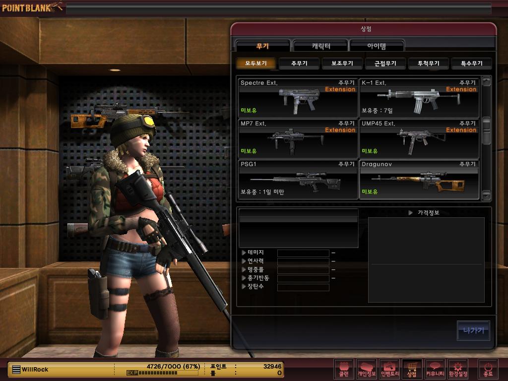 ... cheat point blank terbaru cheat pb terbaru saat ini adalah cheat point