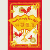 Chinese New Year Paper Cards