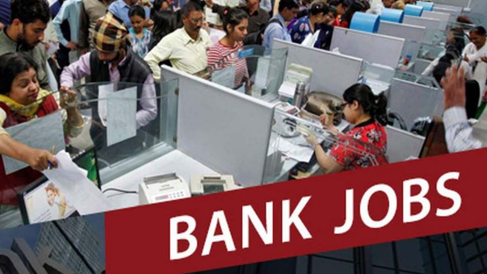 Bank Recruitment 2023 – get job without exam, check salary, other important details