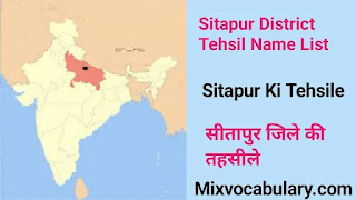 Sitapur janapad tehsil list