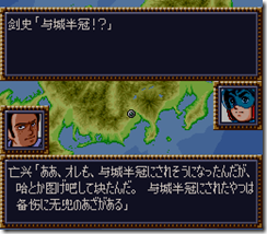 WGF第四次0.98漢化版094