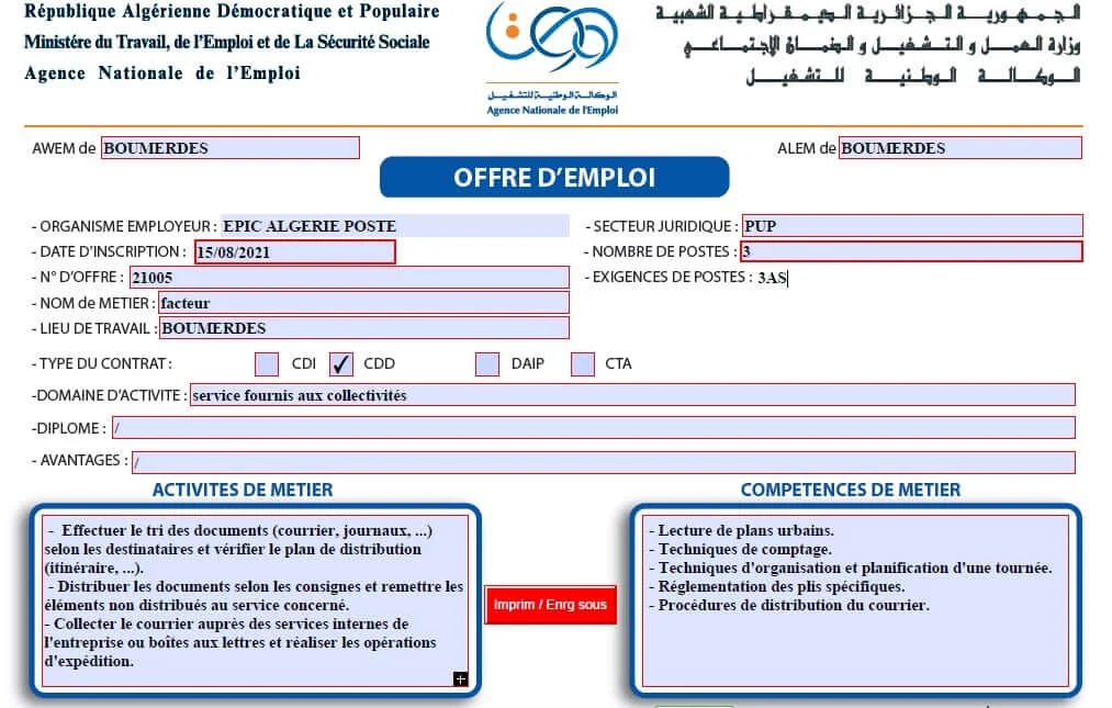 توظيف في بريد الجزائر