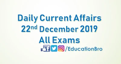Daily Current Affairs 22nd December 2019 For All Government Examinations