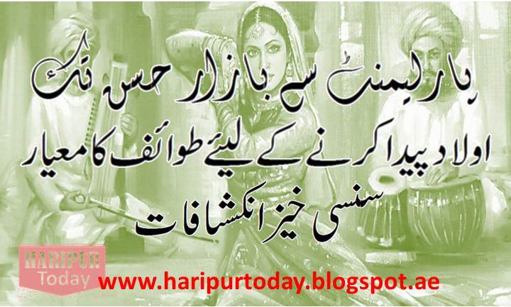 Heera mandi2