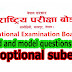 New class 12 Grid & Model questionss of Optional papers