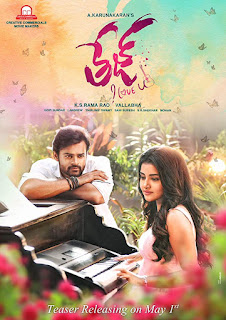 Tej I Love You 2018 Full Movie Download In 720p Hd Techgridle Movies