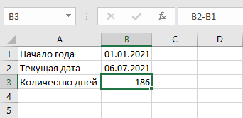 Как посчитать количество дней между датами в Excel