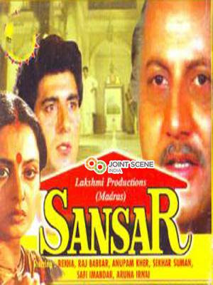 Sansar Movie, Hindi Movie, Bollywood Movie, Kerala Movie, Punjabi Movie, Tamil Movie, Telugu Movie, Free Watching Online Movie