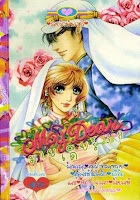 ขายการ์ตูนออนไลน์ My Dear เล่ม 38