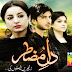 Dil Muztar (watch all episodes)