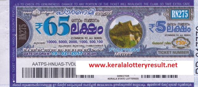 26.02.2017 POURNAMI LOTTERY RN 276 RESULTS | Kerala Lottery Result