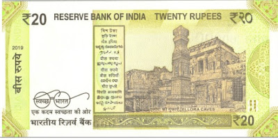 Indian 20-rupee note