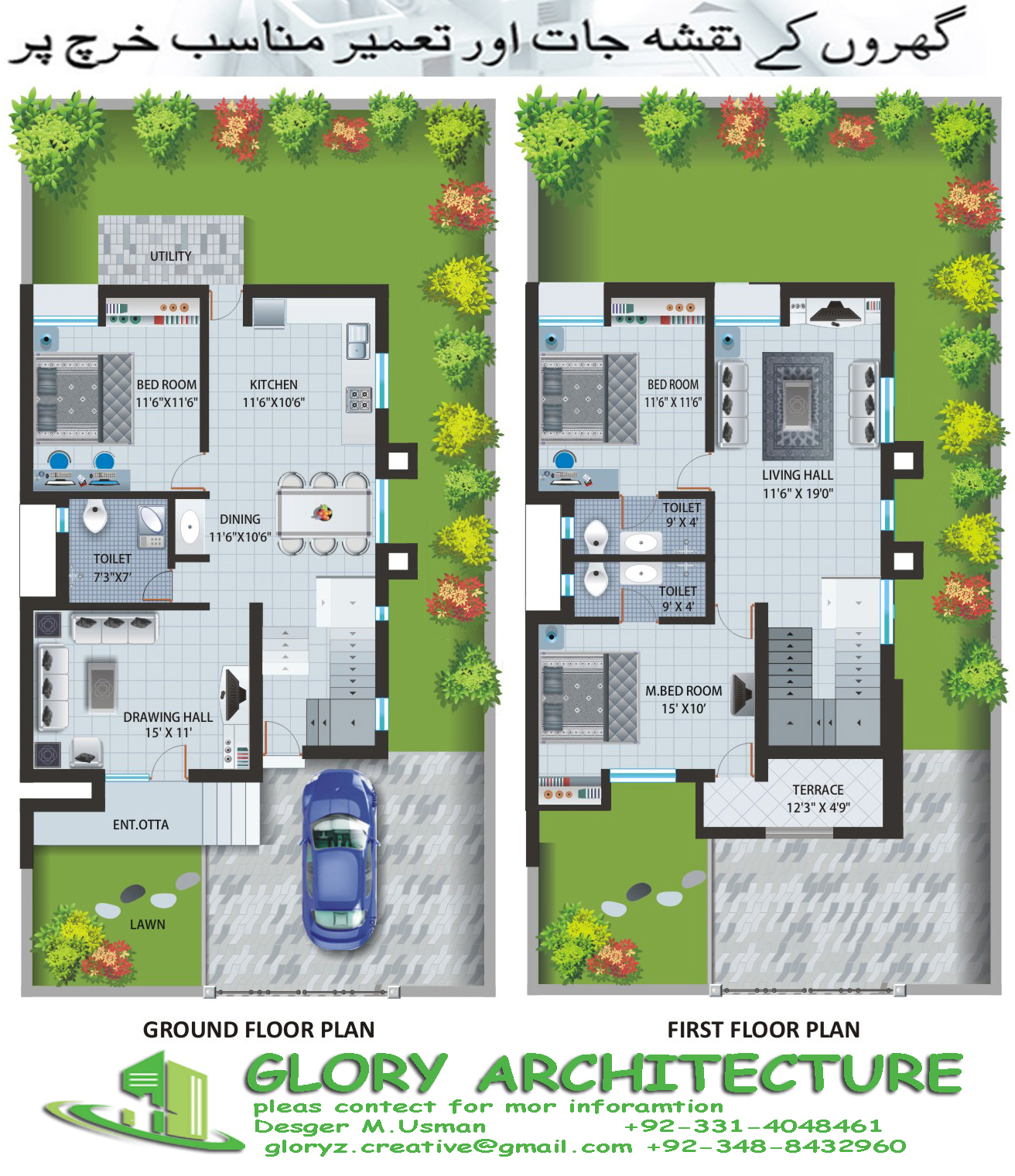 30x60 house  plan  elevation 3D view drawings  Pakistan  