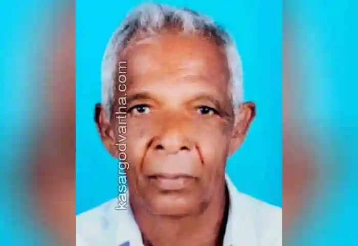 News, Kerala, Kasaragod, Obituary, Narayan of Bara passed away.