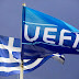 UEFA: Η Ελλάδα έχει ήδη ξεπεράσει σε βαθμούς την σεζόν 2022/23