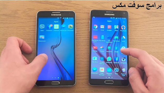 تحميل برامج موبايل سامسونج جلاكسي اندرويد download programs mobile samsung