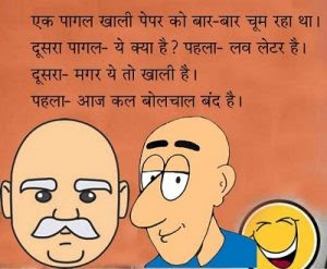 New Comedy Images for Whatsapp in Hindi 2019