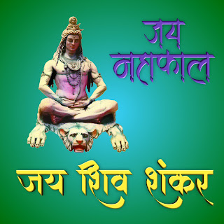 Savan somvar images-satrangi91,savan quote,God images,God wallpaper, shiv wallpaper