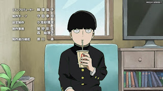 モブサイコ100アニメ 2期5話 | Mob Psycho 100 Episode 17