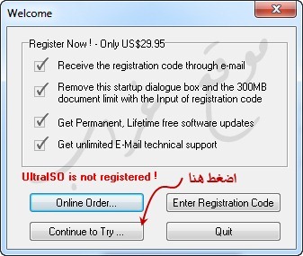 تثبيت اي نظام تشغيل من خلال ذاكرة الـ USB