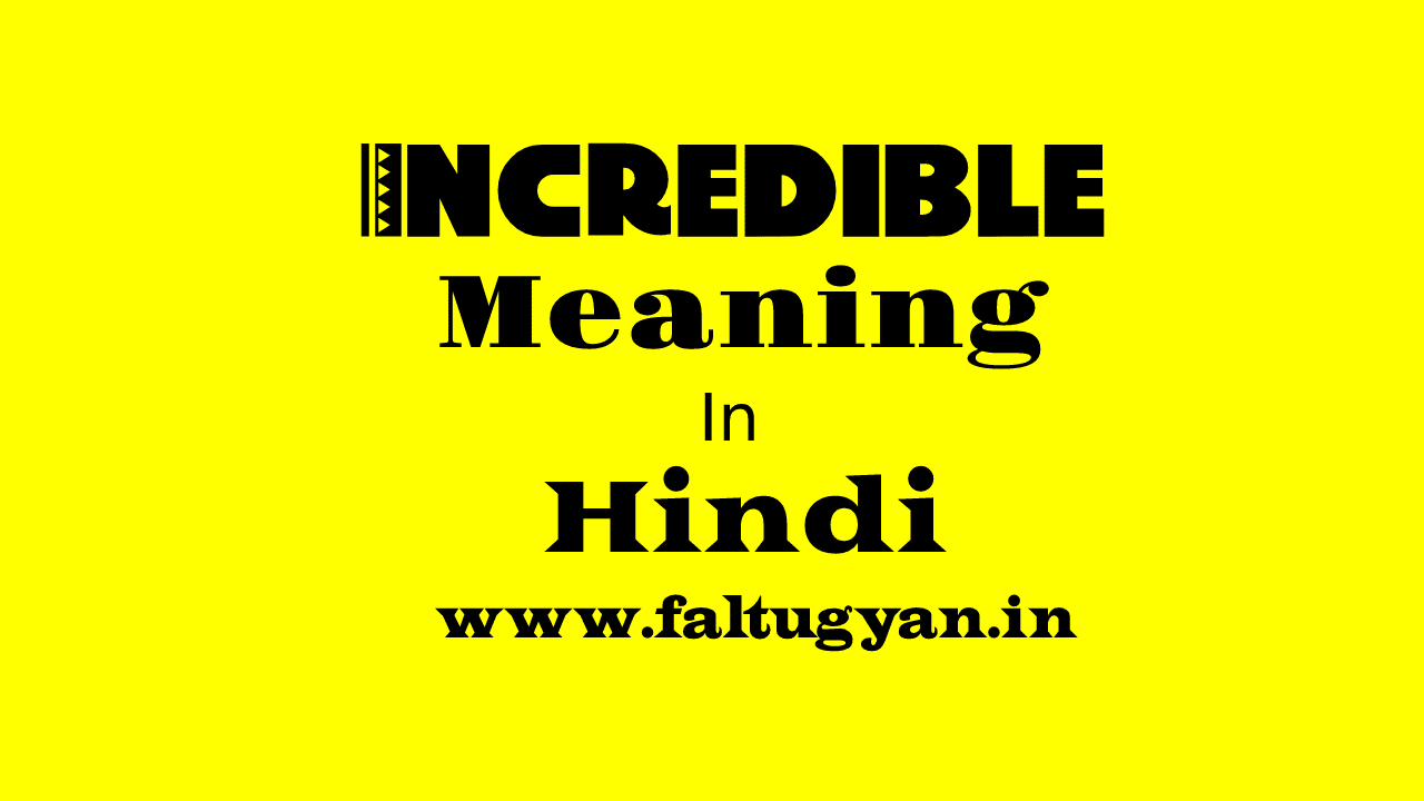 incredible meaning in hinid