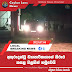අතුරුදන්වූ ව්‍යාපාරිකයාගේ සිරුර කසළ වළකින් හමුවෙයි